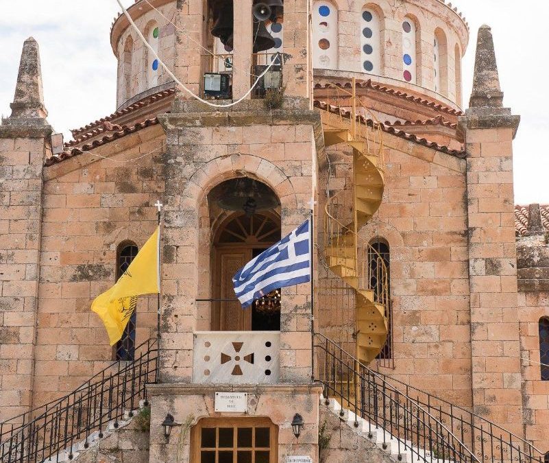 Εορτασμός του αγίου Ευτυχίου στα Βίλια Αττικής 2016