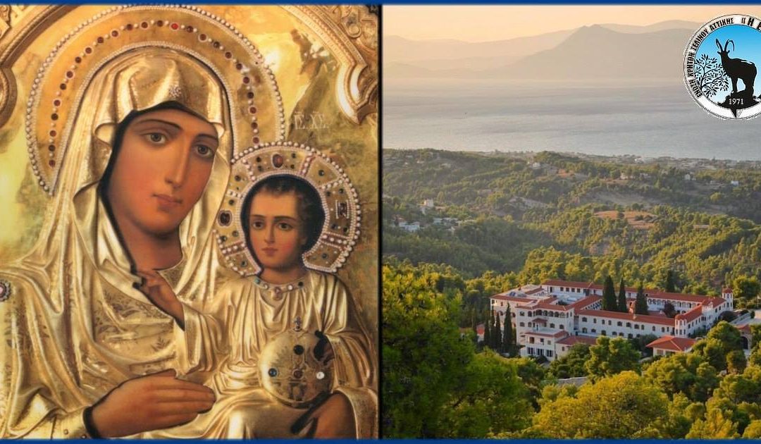 Απογευματινή εκδρομή της για την Ι.Μ. Άγιου Ιωάννη του Μακρινού Μεγάρων στους Δ’ Χαιρετισμούς