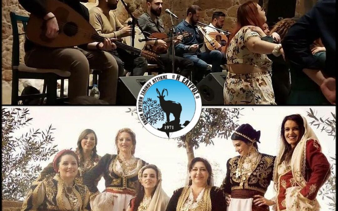 Εορτασμός 50 Χρόνων με γλέντι στον ΟΜΑΛΟ !!!